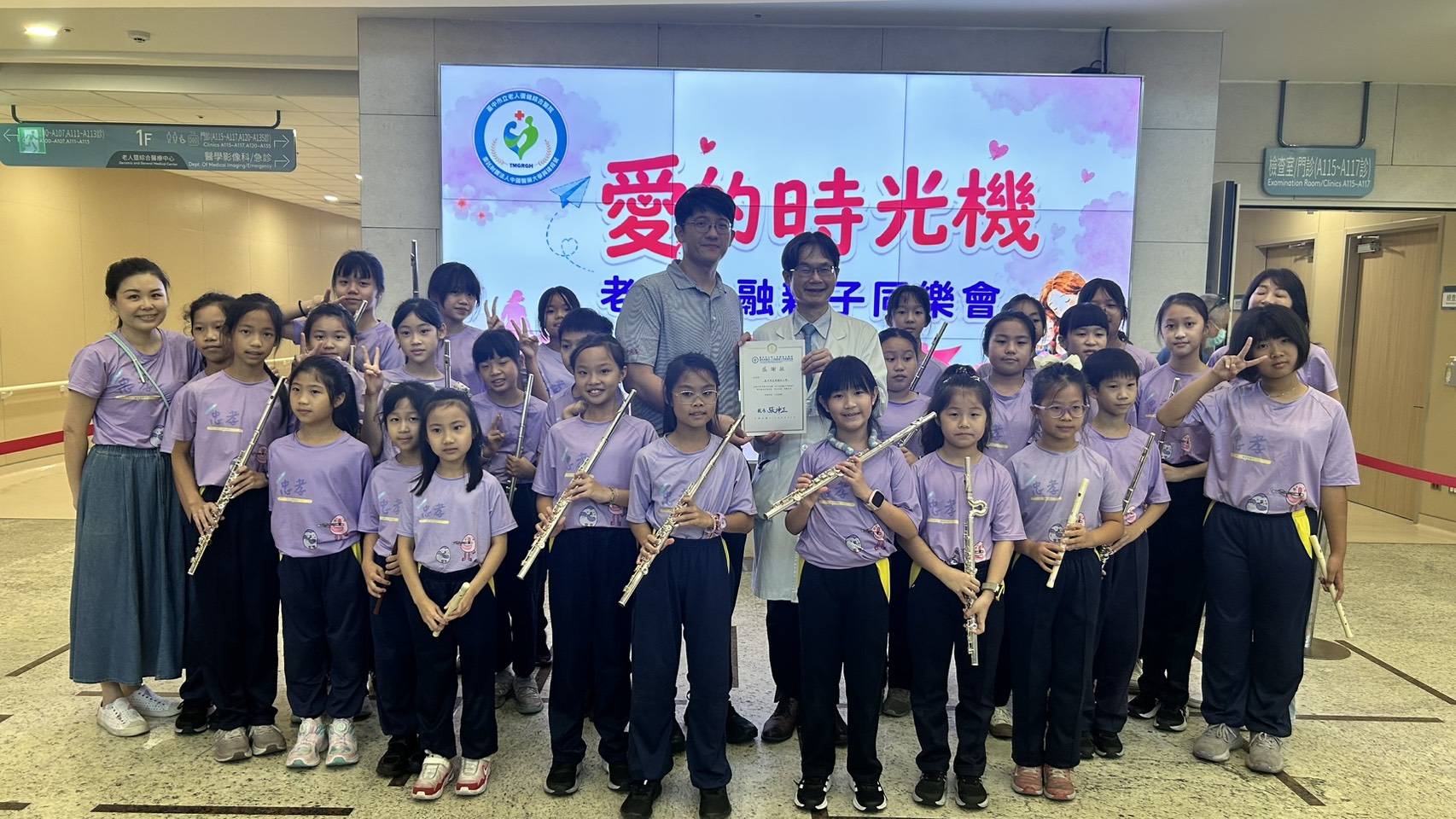中醫大市醫辦「愛的時光機」親子同樂會　小農市集、音樂演奏打造溫馨全齡照護環境