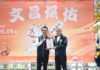 中山區公所與文昌宮攜手祈福 「2026文昌保佑」活動熱鬧登場