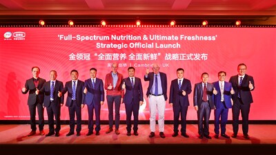 伊利金領冠全球品牌戰略升級 伊利金領冠全球品牌戰略升級