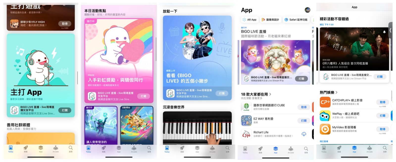 Bigo Live 十週年之際，獲得全球多個主流應用商店重點推薦