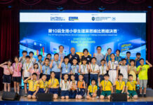 賽馬會運算思維教育 – 第10屆全港小學生運算思維比賽 總決賽及頒獎典禮