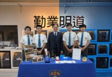 香港仔工業學校學生研發冷鏈監控系統《鮮境之瞳》獲批專利