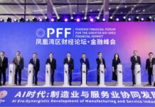 共探AI賦能金融新範式,”鳳凰灣區財經論壇・金融峰會”在深圳舉行
