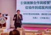 115年軍訓工作會報移師臺南!臺南護專總務長江明翰開講「從協作到成就共好」 點亮校園安全新思維