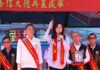 力挺蘇清泉角逐屏東縣長 鄭麗文:讓有疼心的人帶領屏東前進