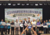 公私協力提升防災力 表揚績優防汛民團、企業