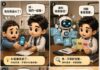 從紅杉資本演講看醫療未來:AI 越強,醫師越要重新定義自己