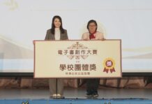 全國電子書創作賽頒獎 570支隊伍揮灑創意