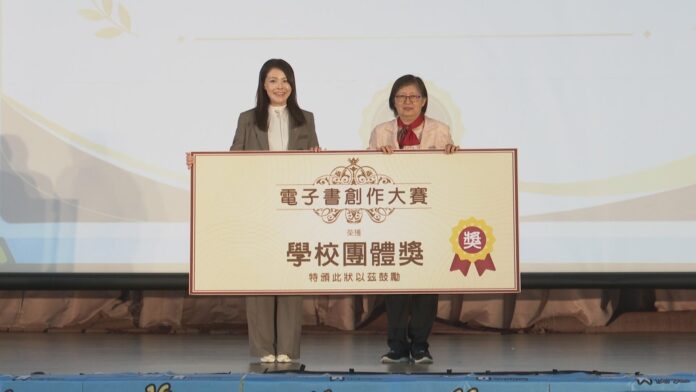 全國電子書創作賽頒獎 570支隊伍揮灑創意
