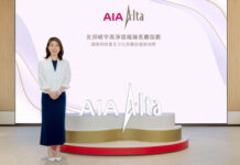 「友邦峻宇高淨值極臻長壽指數」面世