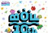 「去釜山看K-POP!」NOL World獨家推出「釜山One Asia Festival」套票