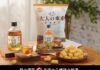 乖乖聯手日造酒妝 大人系「梅酒風味」夢幻登場