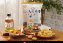 乖乖聯手日造酒妝 大人系「梅酒風味」夢幻登場