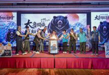 燃起祖靈之火、重現 GAYA 精神!115年第3屆全國太魯閣族運動會 6月於花蓮秀林盛大登場