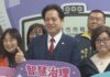 邱臣遠辭職選竹北市長 高虹安送上祝福