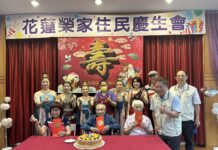 花蓮榮家住民慶生會 各項表演輪番上陣吸睛