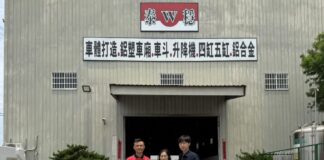泰穩實業經營33年創下市佔率8成佳績-泰穩實業總監黃春美、總經理謝智丞、副總經理謝尚泓。(圖/記者林均和攝)