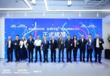 應科院北京成果轉化中心正式揭幕