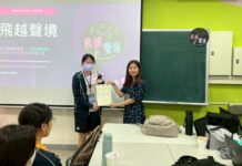 南臺科大舉辦「聲音創作科普工作坊」 電機工程與流行音樂產業跨域合作