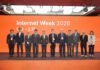 Internet Week 2026匯聚網路重量級領袖 產官學共議數位信任新局