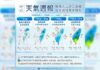 一圖看一周天氣 「薔蜜」周一離台最近 颱風遠離回到悶熱天