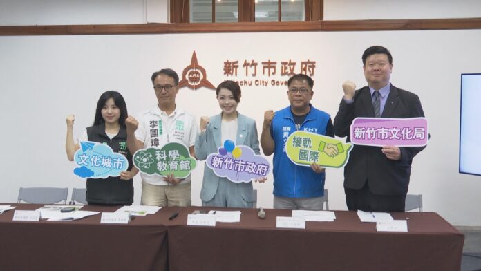 竹市科學教育館轉型啟動 預計117年完工