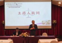 落實新世代反毒策略 台南高分檢舉辦115年台南區區域聯防毒品