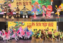 影音/綠博「格致寶藏」落幕 童玩「森歷其境」接棒登場