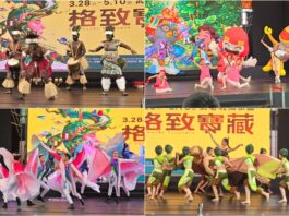 影音/綠博「格致寶藏」落幕 童玩「森歷其境」接棒登場