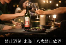 紅酒日常化趨勢發酵「心釀 Coeur De vin」進駐全聯!一瓶不到500元 開啟下班後的紅酒儀式感