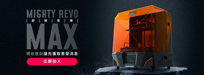 RevoMax_LP_topbanner_2160x800_CH