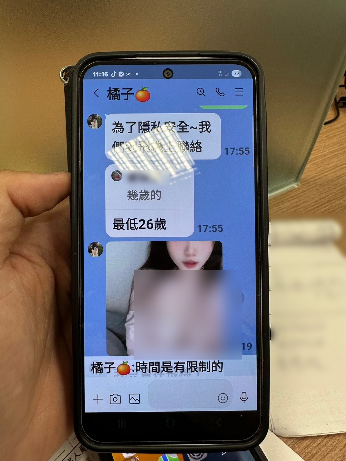 網戀還沒見面先討錢！台中73歲翁差點匯款　警一句話神點醒
