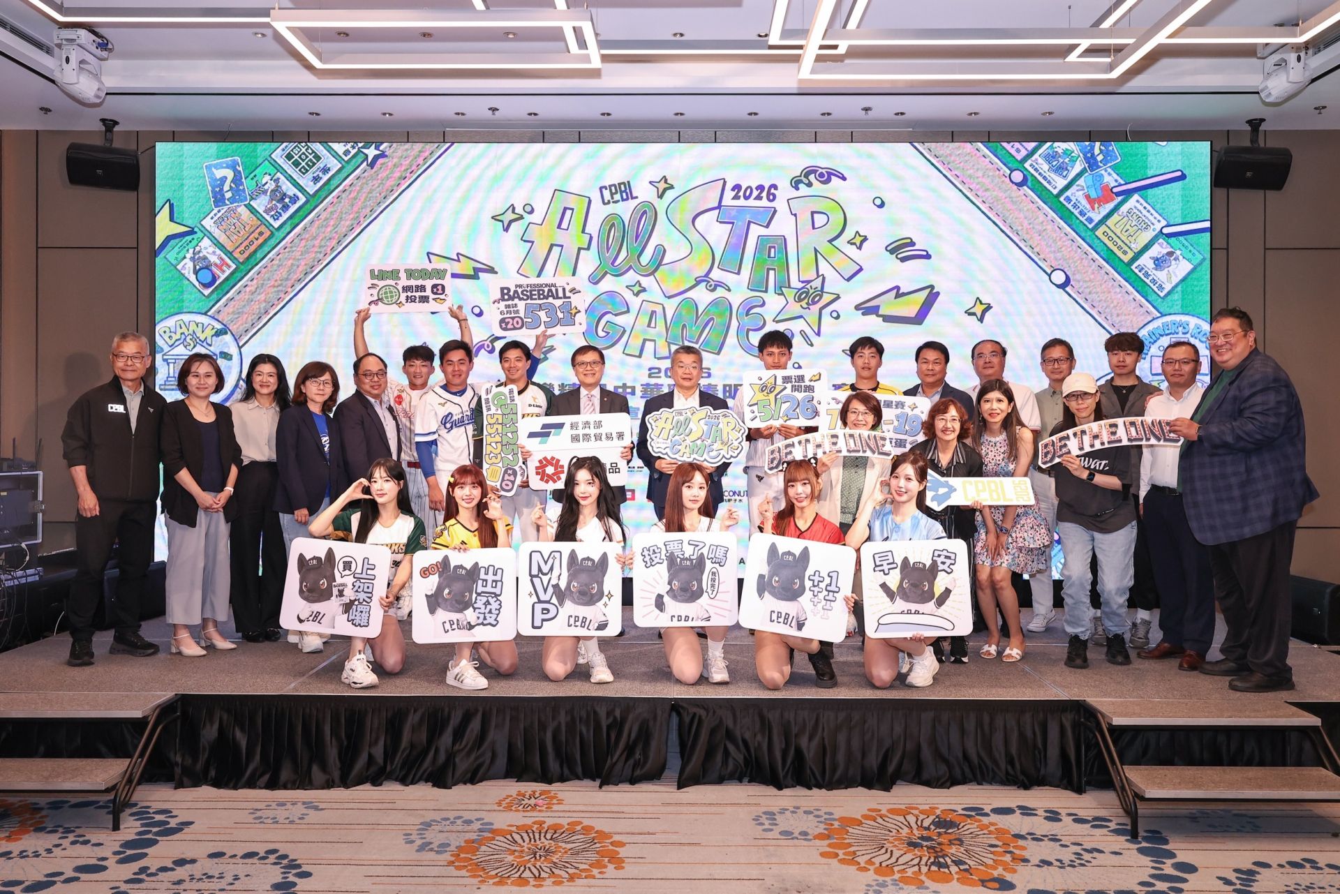 挑戰史上最狂明星賽！中職明星賽票選明午開跑　TEAM TAIWAN對決TEAM STAR再掀熱潮