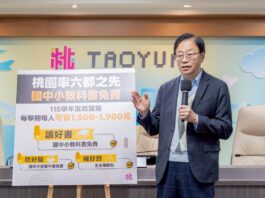 ▲桃園市長張善政於市政會議中宣布，桃園市全面實施國中小學生教科書免費政策。