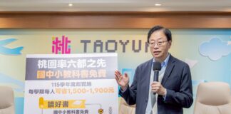 ▲桃園市長張善政於市政會議中宣布，桃園市全面實施國中小學生教科書免費政策。