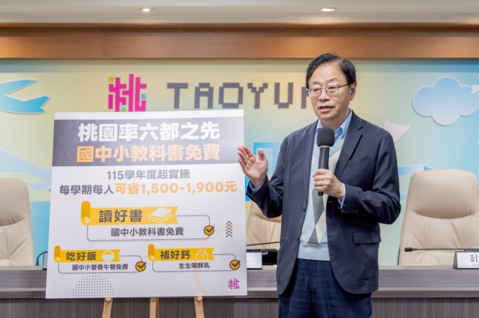 ▲桃園市長張善政於市政會議中宣布，桃園市全面實施國中小學生教科書免費政策。