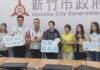 守護韌性城市 表揚非都市土地管制尖兵