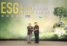 永續布料專家!旭榮集團「綠色數位雙軸轉型」 獲頒2026《遠見》ESG企業永續獎