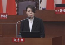 高虹安施政報告 細數各項市政推動成果