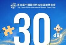 倒計時30天:第四屆鏈博會6月22日北京開幕,專業觀眾與公眾免費註冊入場