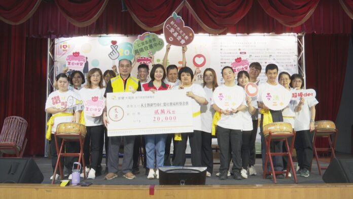 仁愛愛心園遊會 新竹振道捐款兩萬全力支持