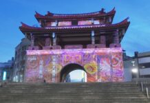 2026國際光雕藝術節 東門城精彩閉幕