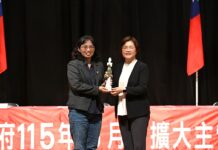 2025 彰化走讀藝術節 榮獲美國 MUSE 設計獎最高榮譽「白金獎」