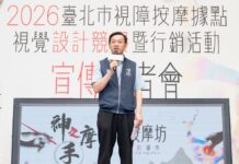 「神之摩手」視覺設計競賽開跑!總獎金超過20萬邀學子挑戰