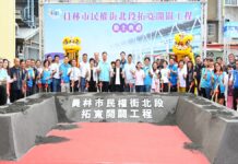 影音/完善車站周邊路網 員林市民權街北段拓寬開闢工程正式動土