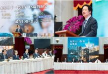 賴清德宣布人口對策新戰略-家庭支持篇 推出18項措施