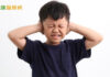 孩子感冒後突然變暴躁?耳朵可能出問題了 醫揭警訊