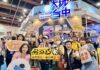 台北旅展「大玩台中館」海洋風吸睛!端午鳳梨酥、雞腳凍買一送一 再抽國外機票