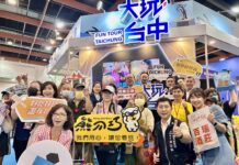 台北旅展「大玩台中館」海洋風吸睛!端午鳳梨酥、雞腳凍買一送一 再抽國外機票