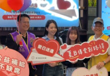 路得啟智學園6/6舉辦公益園遊會 藝人響應傳遞愛